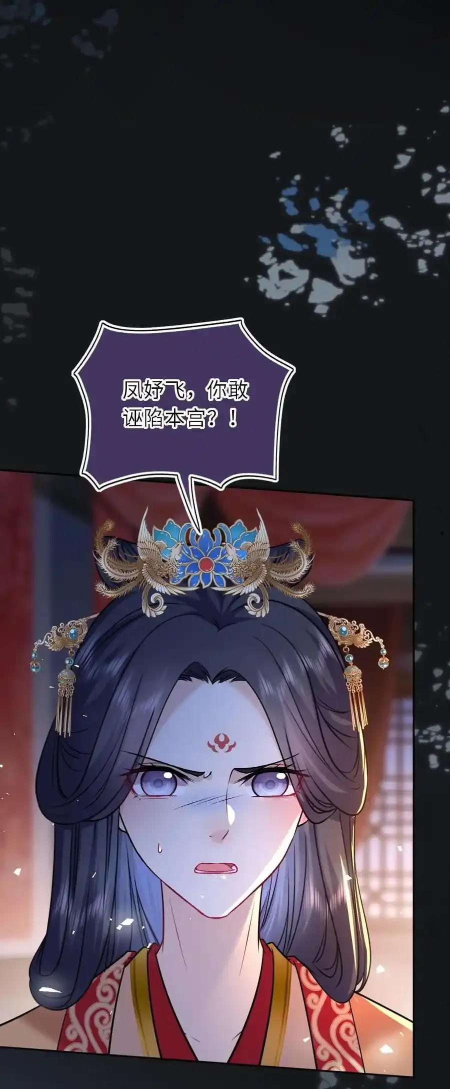 093 抱憾新婚夜7