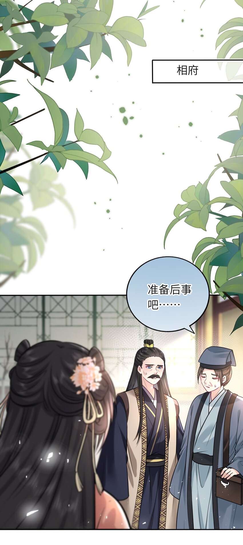 043 其实我一直都很喜欢你9