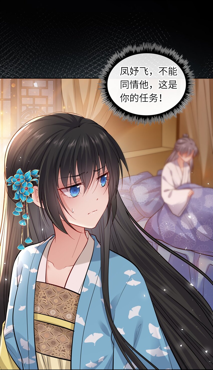 009 他要住在丞相府？14