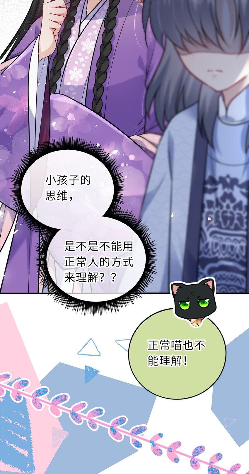 038 满口凤姐姐51