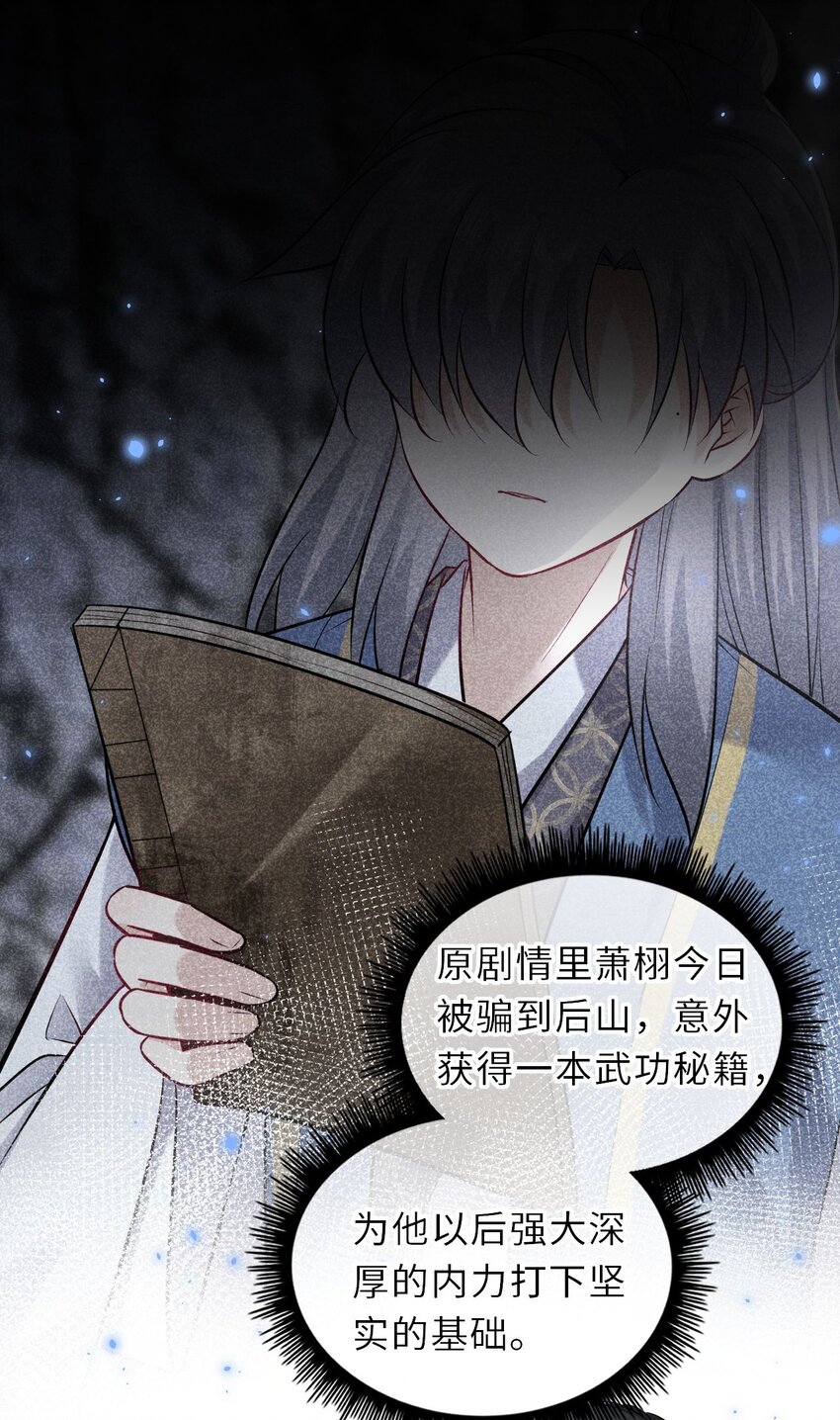 021 凤姐姐，是你吗？3