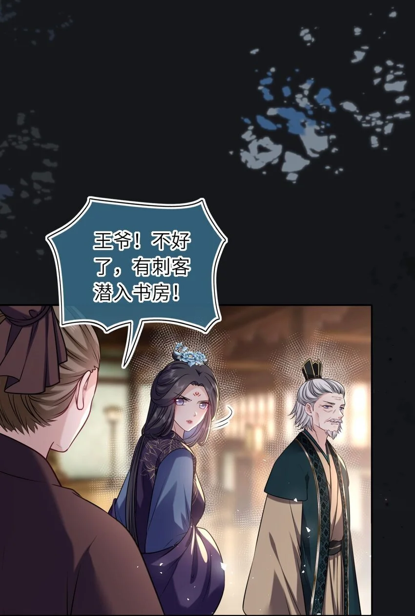 081 引蛇出洞30