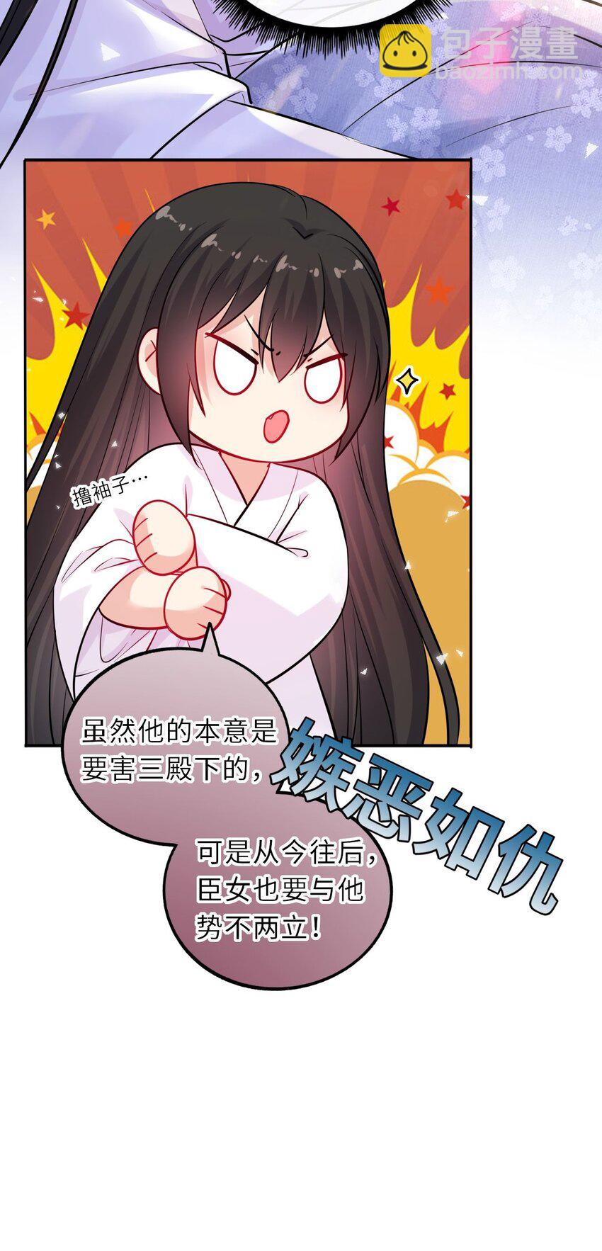 018 为他以身试险43