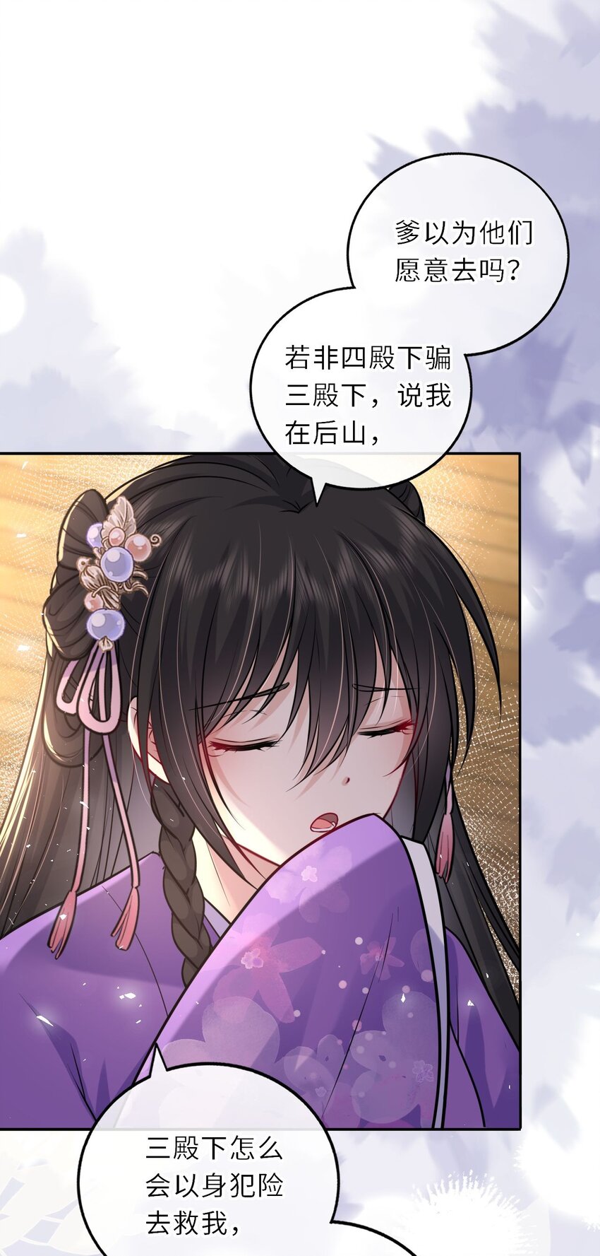 036 醋王崽崽28