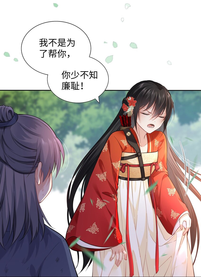 001 这个崽不对劲！38