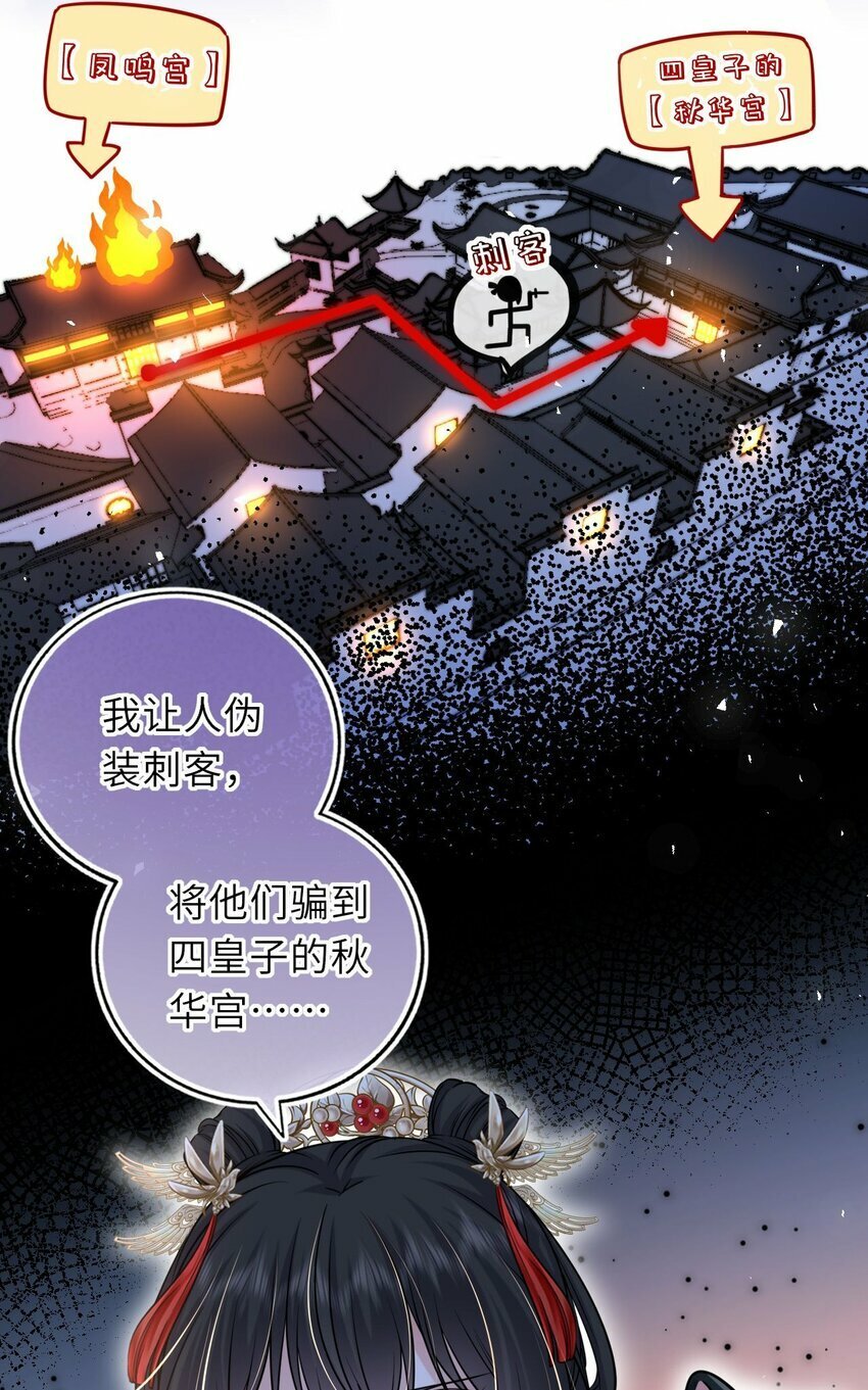 053 鸳鸯戏水34