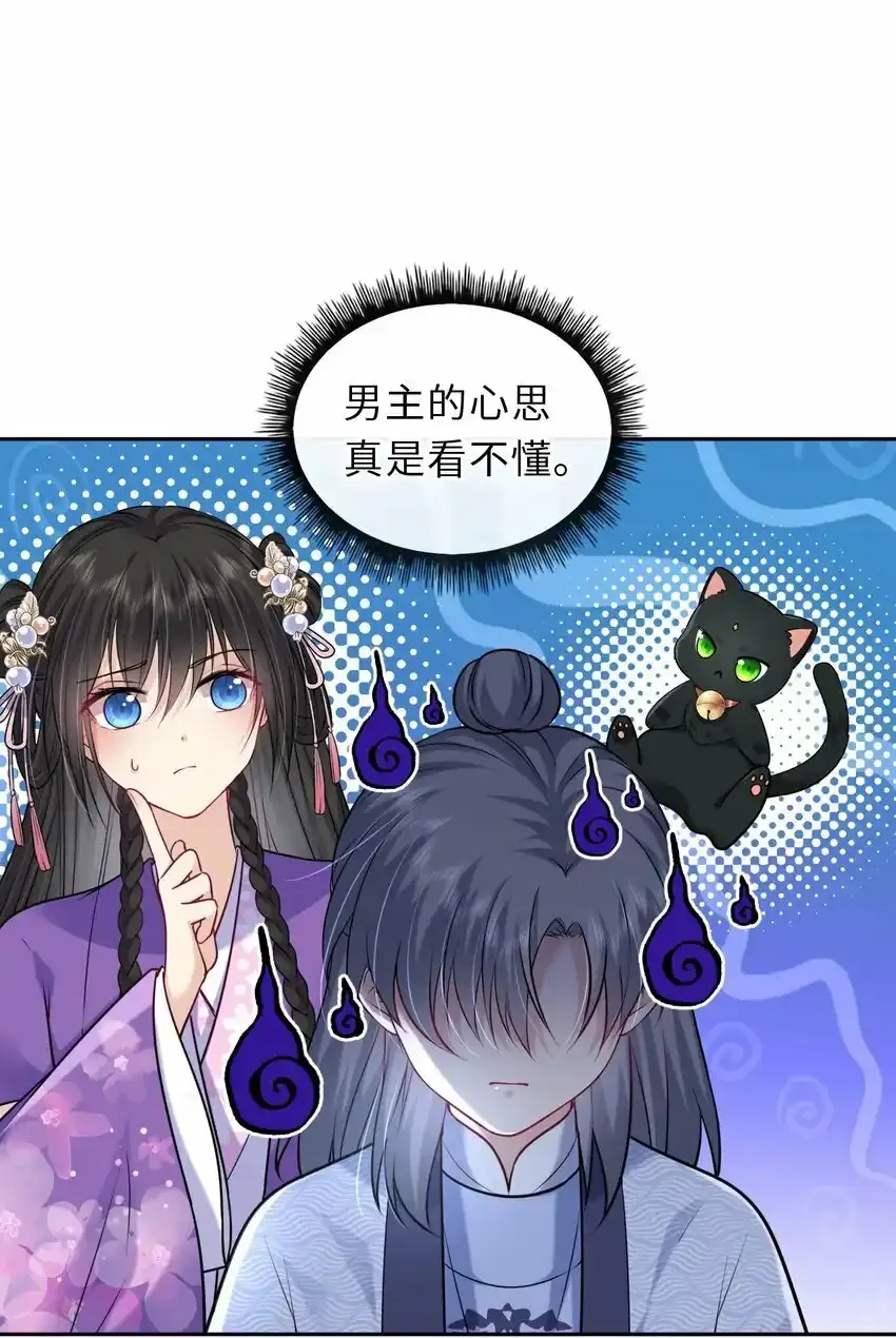 039 原来是嫉妒啊2