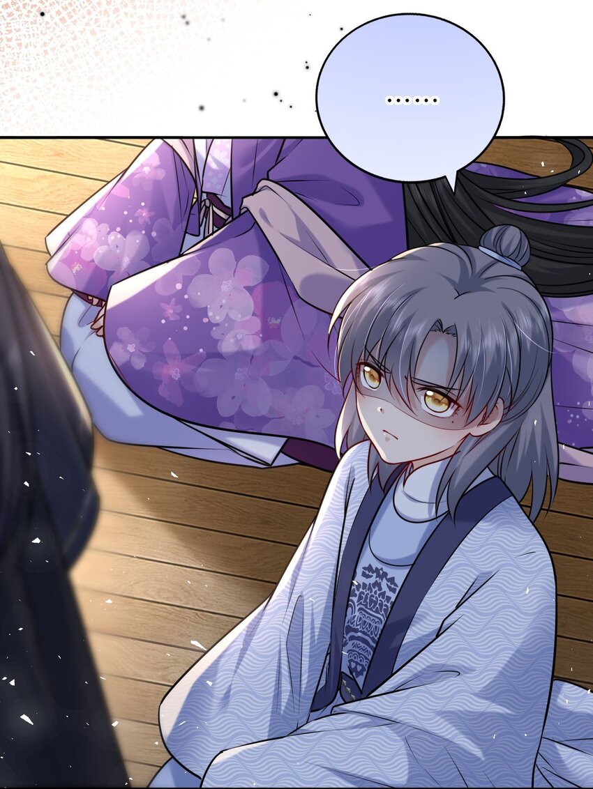 037 她与太子关系极好36