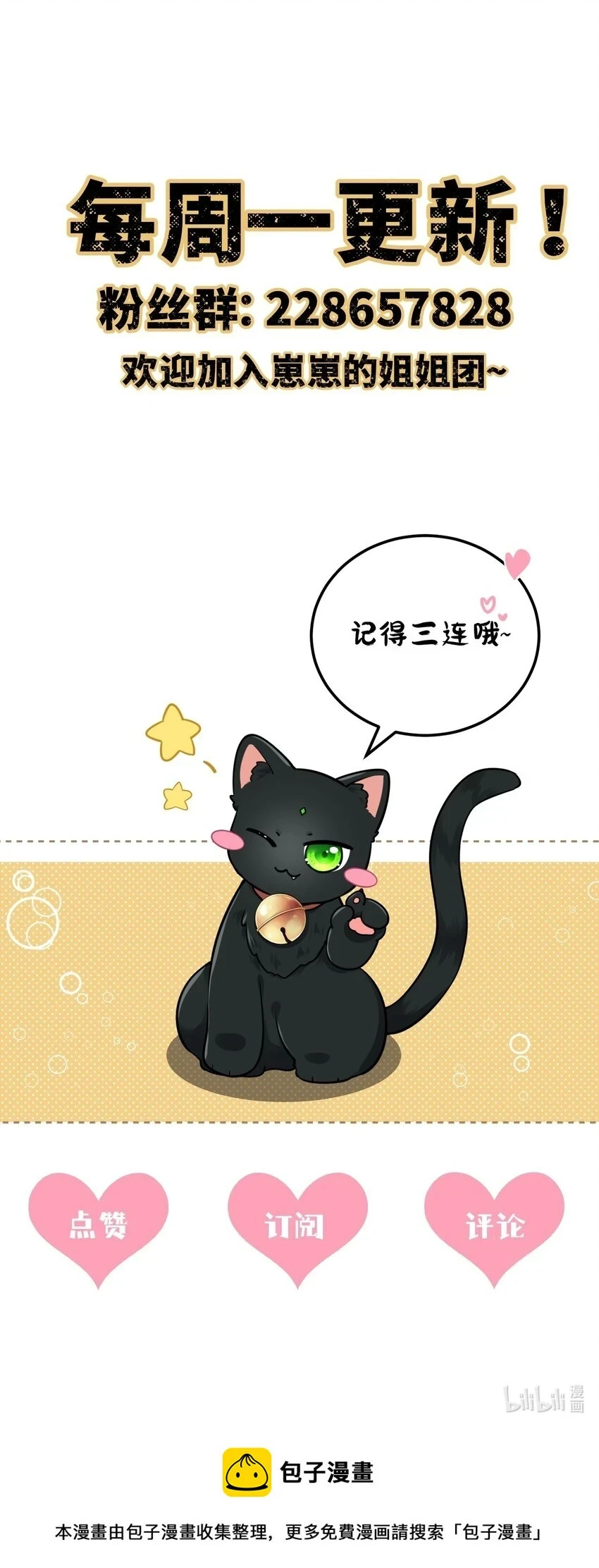040 直球吃定傲娇50