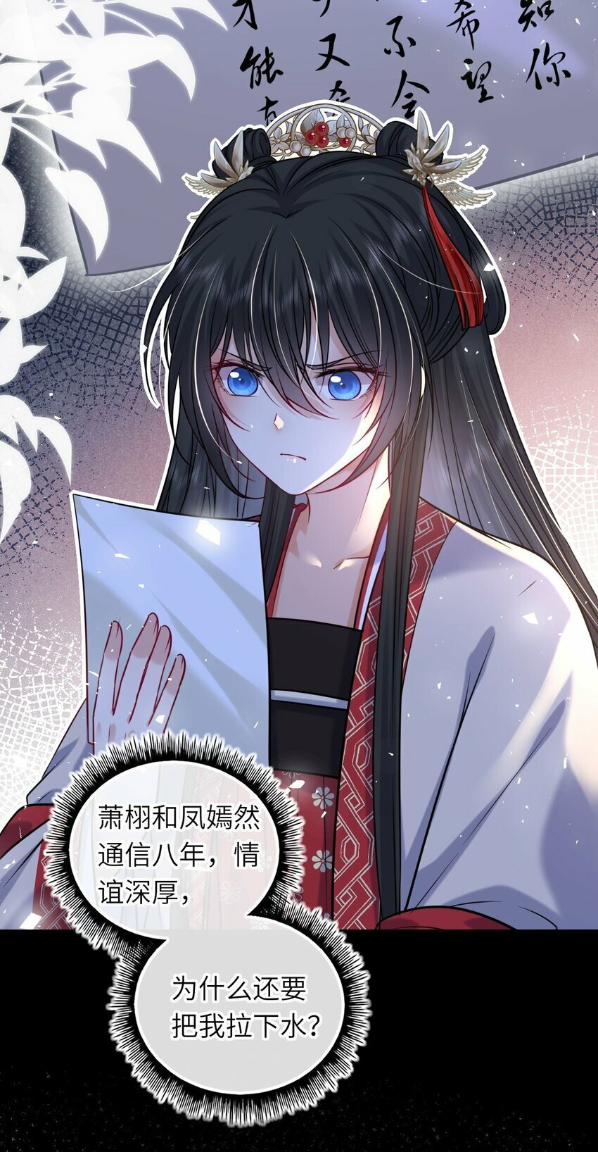 064 情难自控8