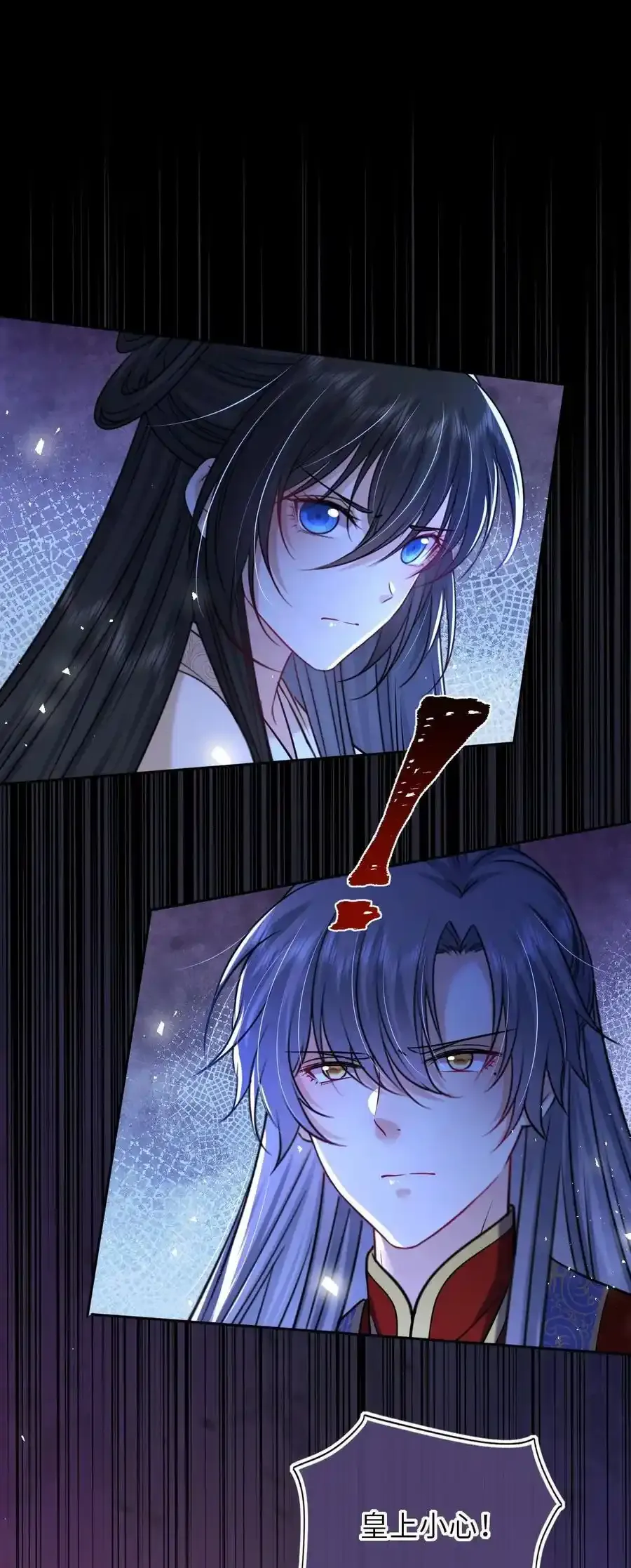 093 抱憾新婚夜13