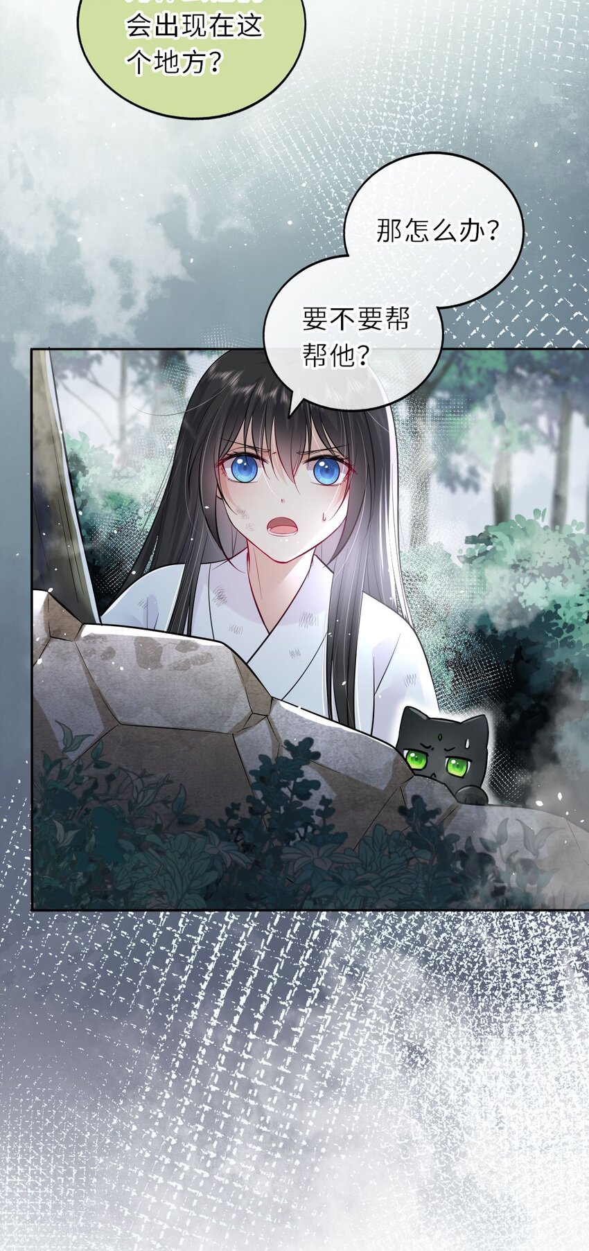021 凤姐姐，是你吗？17