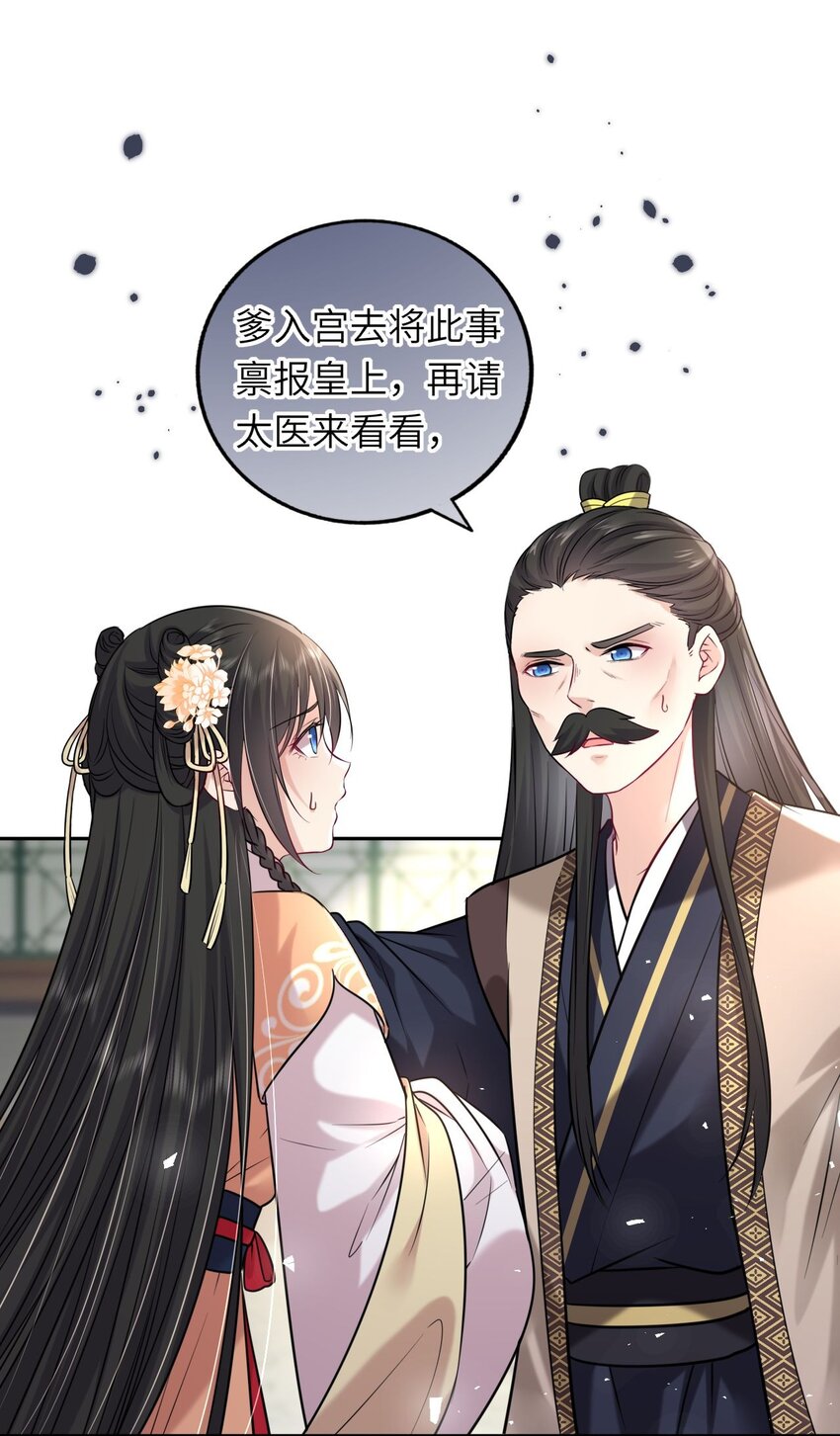 043 其实我一直都很喜欢你10