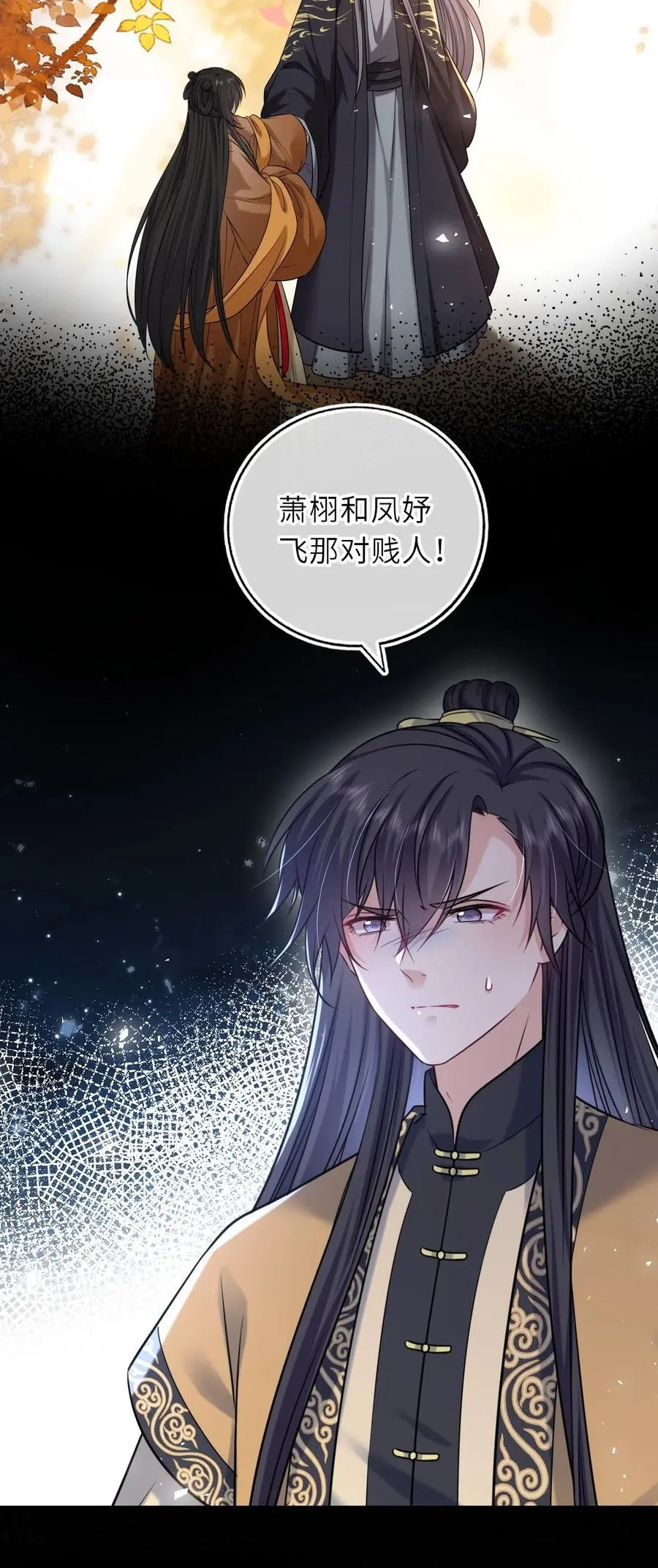 090 亲手替她穿上嫁衣31