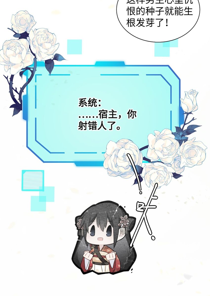001 这个崽不对劲！14