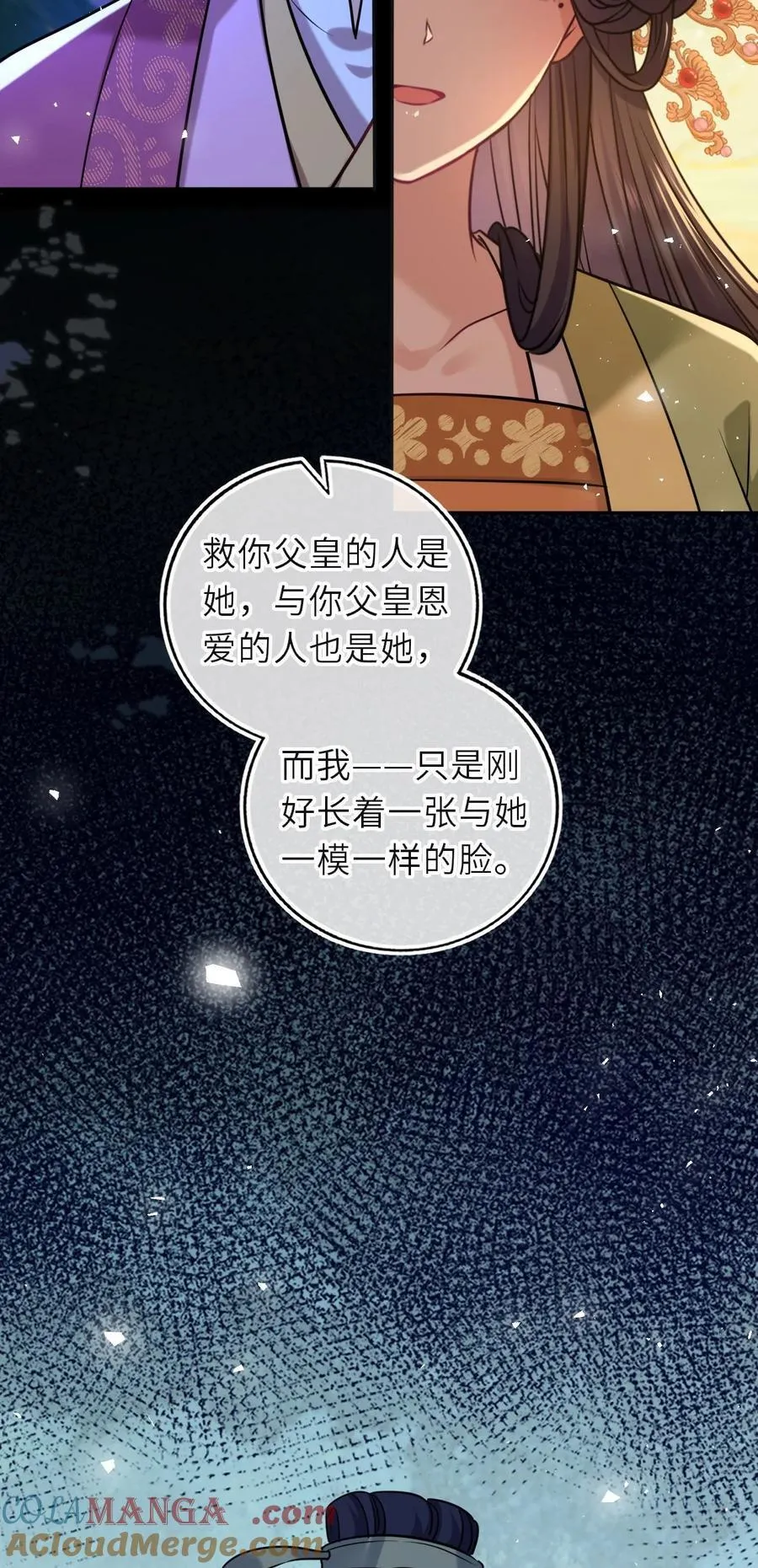096 景帝中毒42