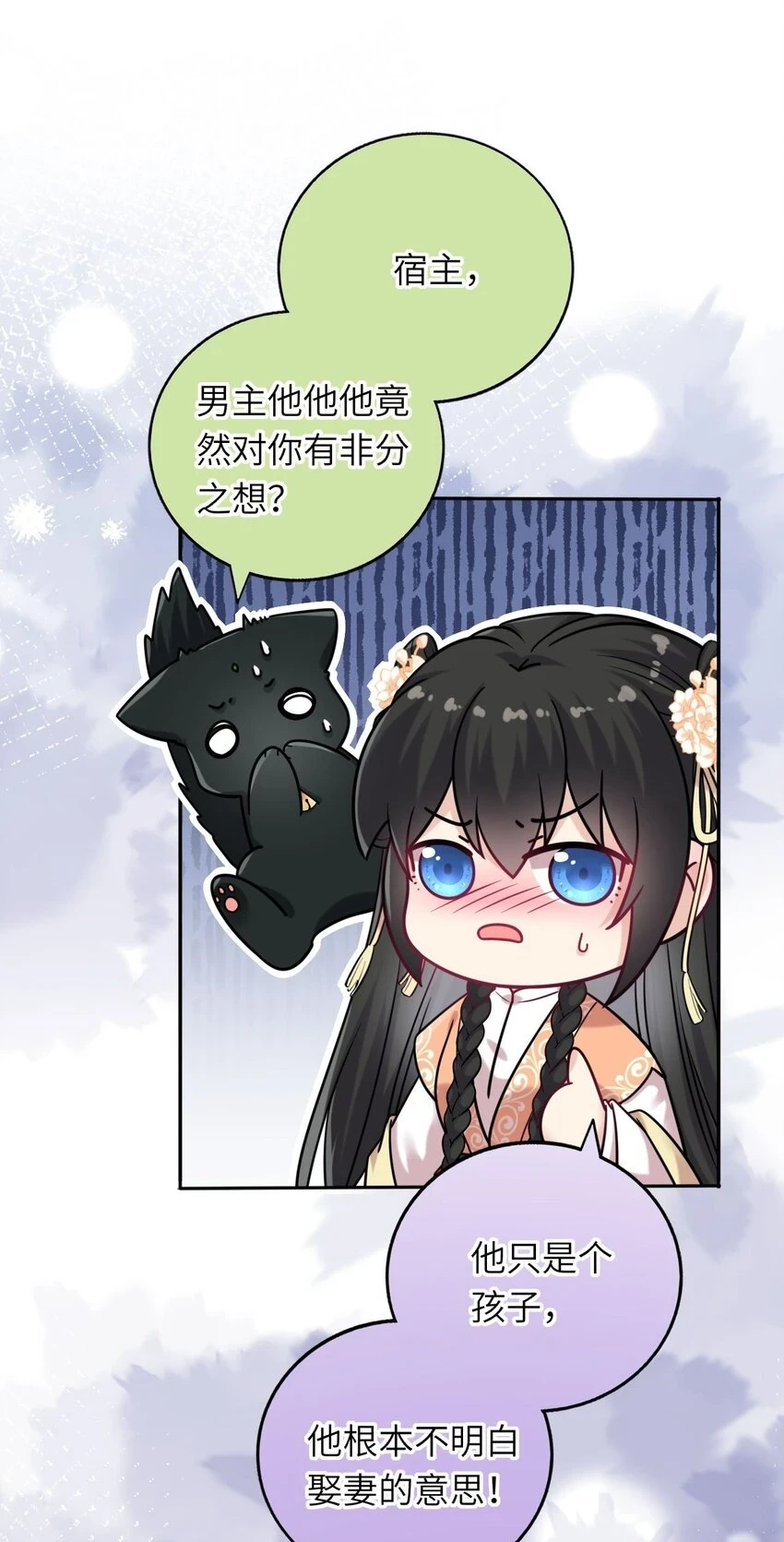 042 身中奇毒无药可解12
