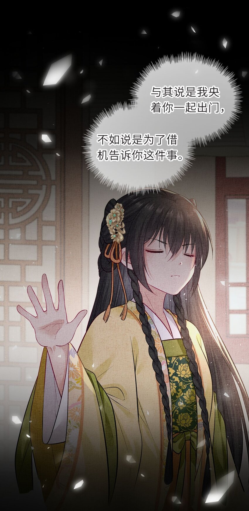 015 这辈子第一个礼物26