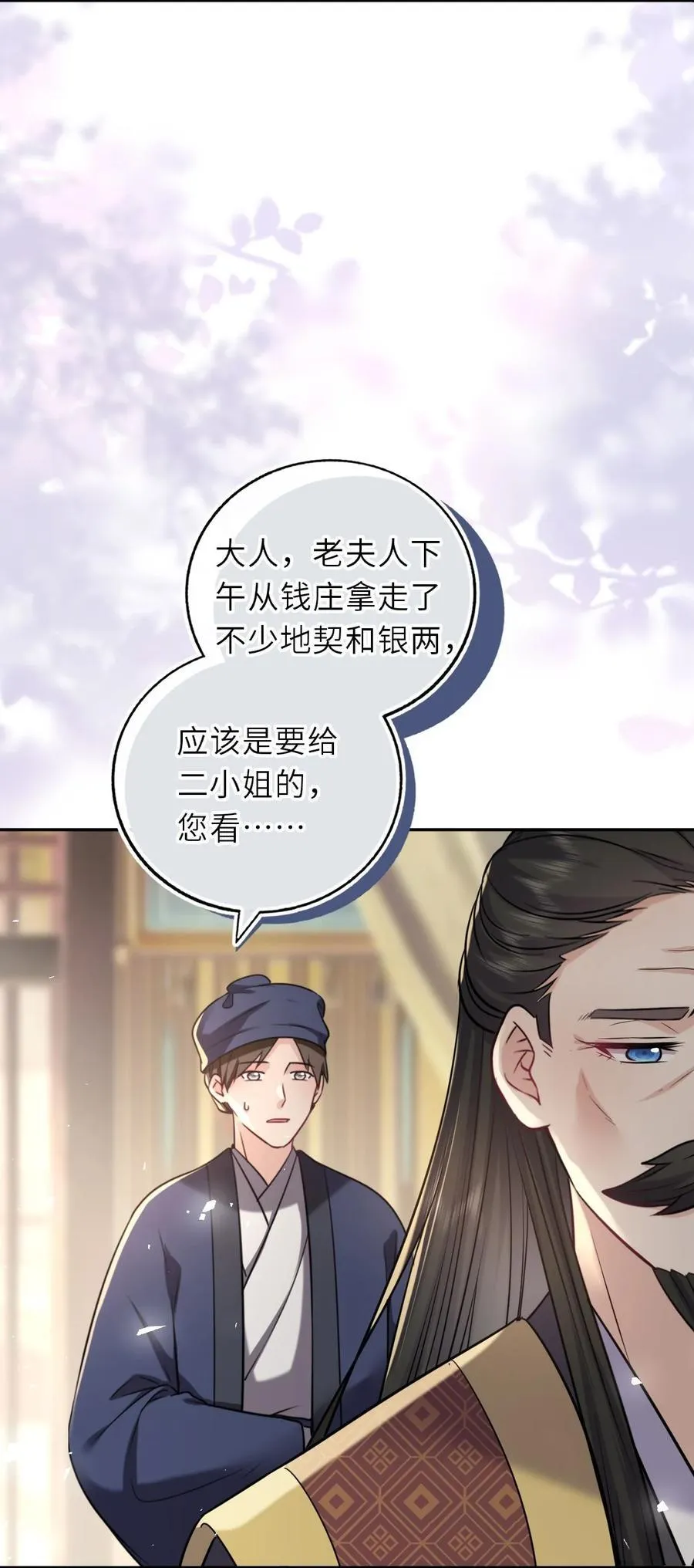 105 皇后在上14