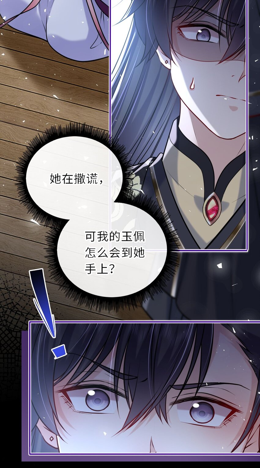 037 她与太子关系极好20