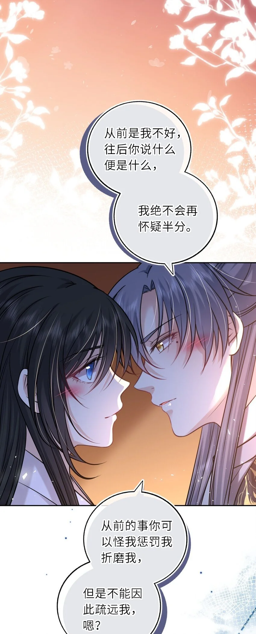 089 解开心结7