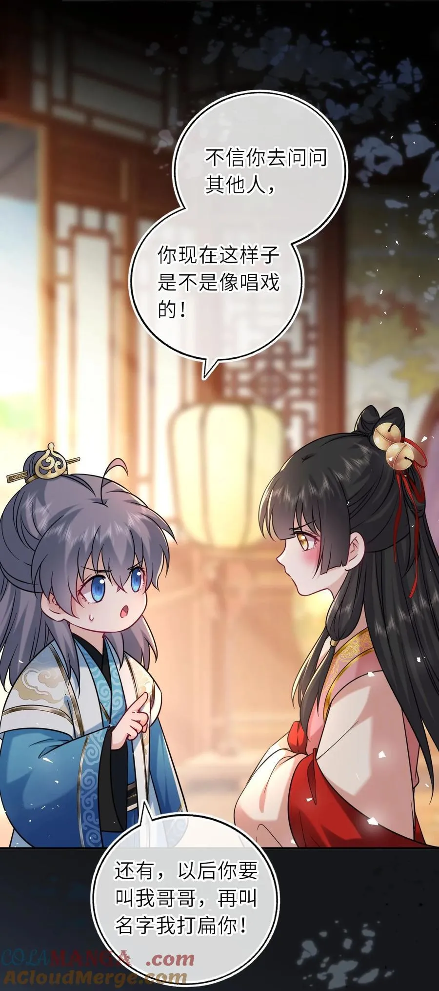 106 千里追爱6