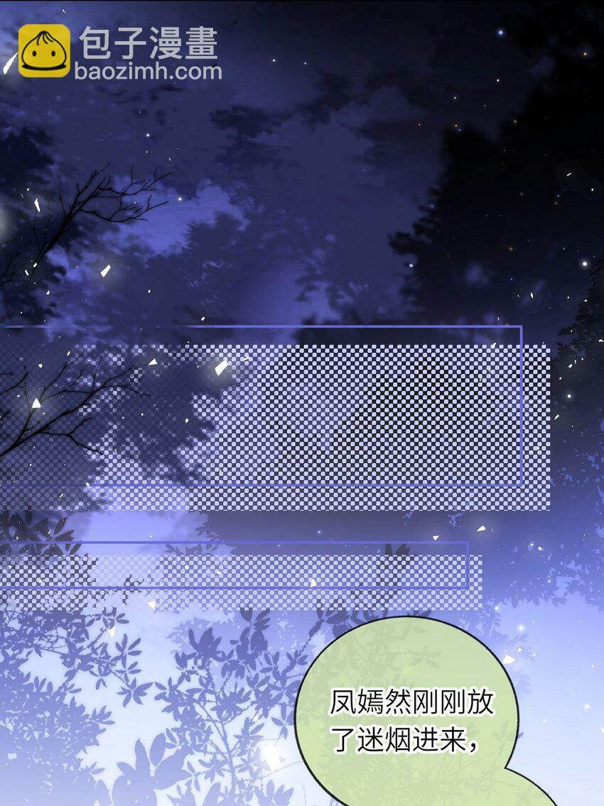 065 从无男女之情47