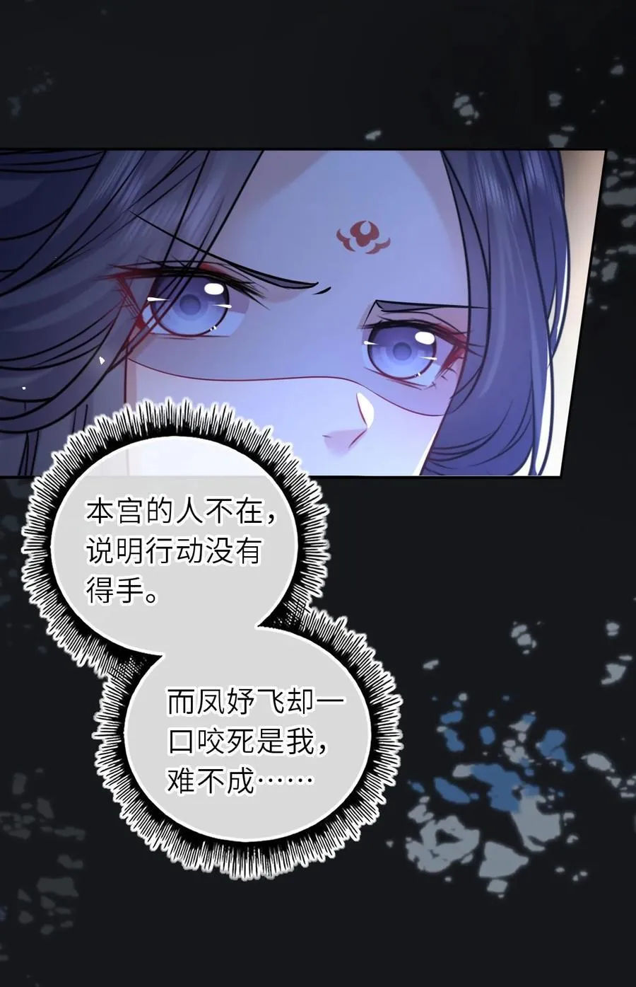 092 洞房‘大戏’46