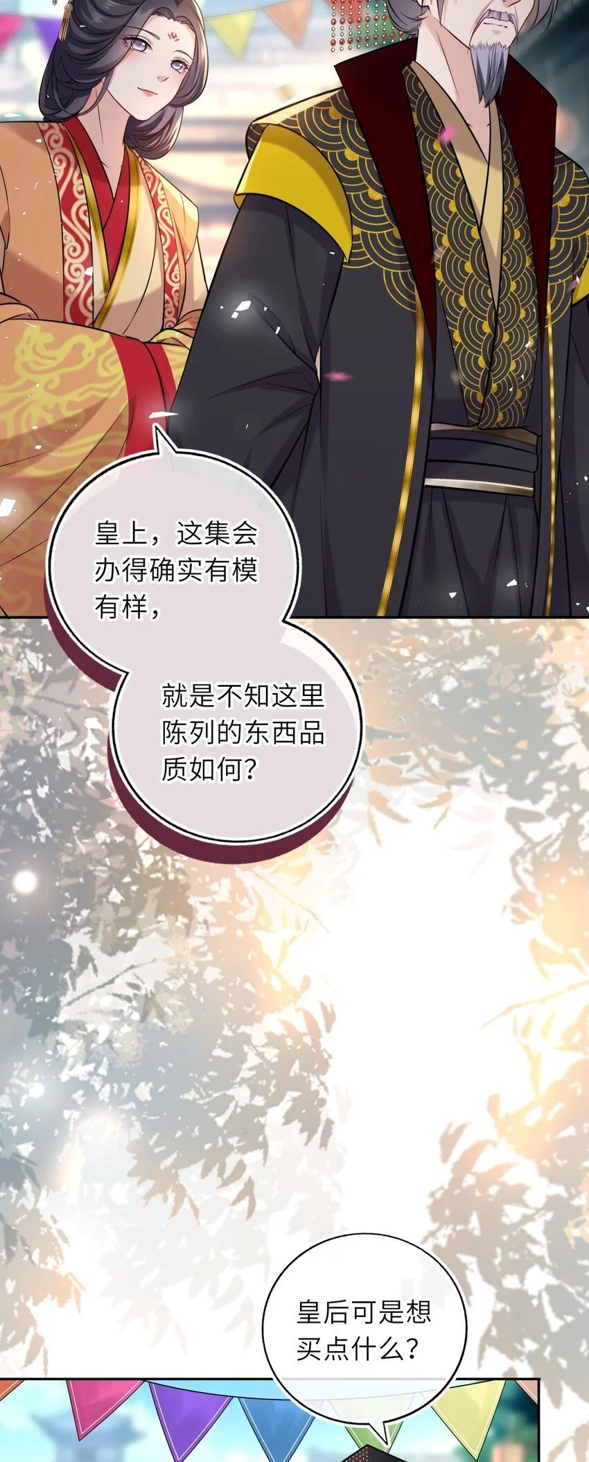 082 妇唱夫随16