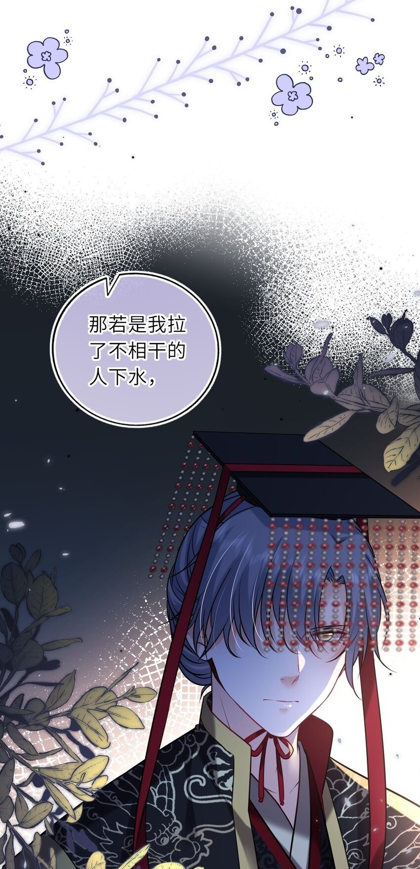 052 爬床49