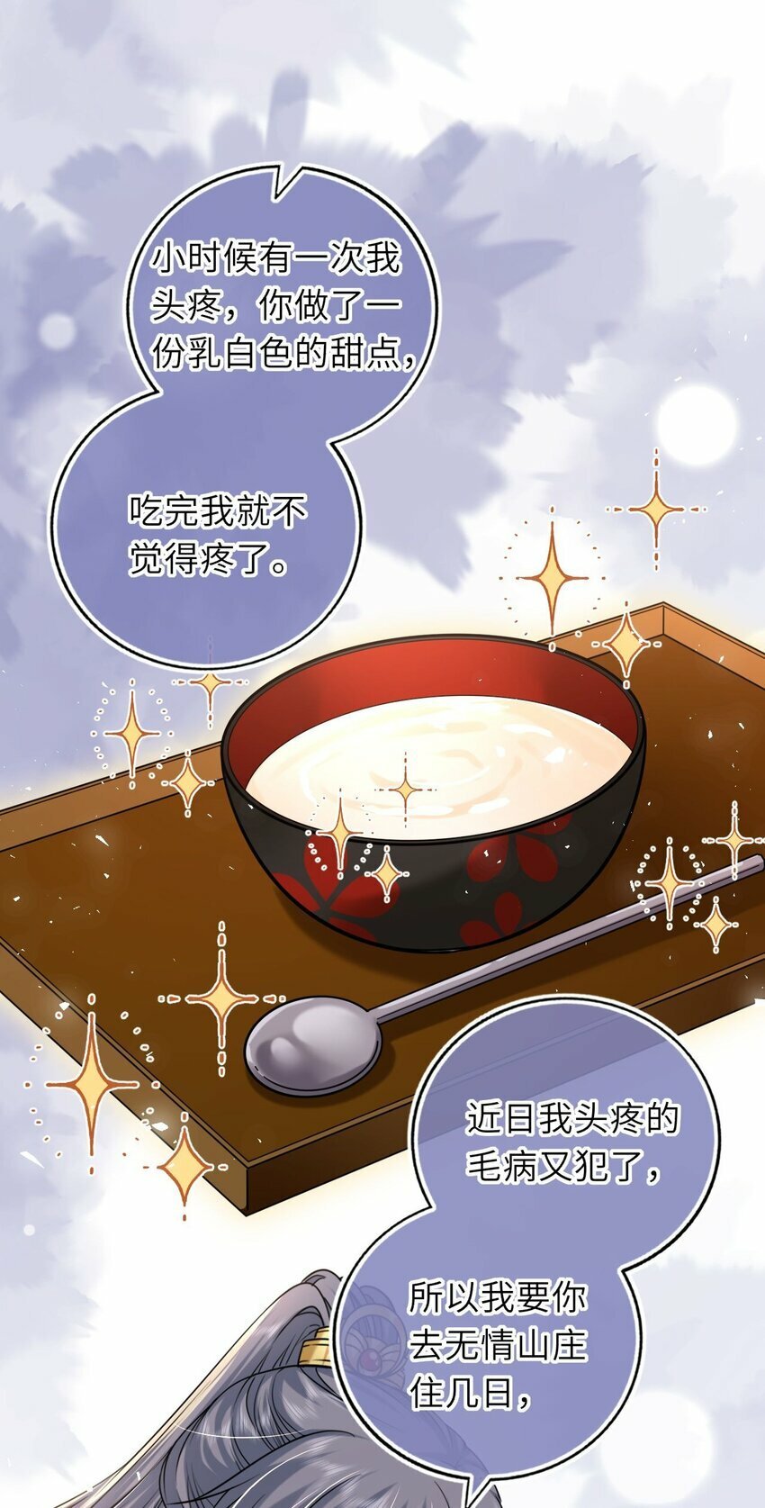 059 抱着进抱着出3
