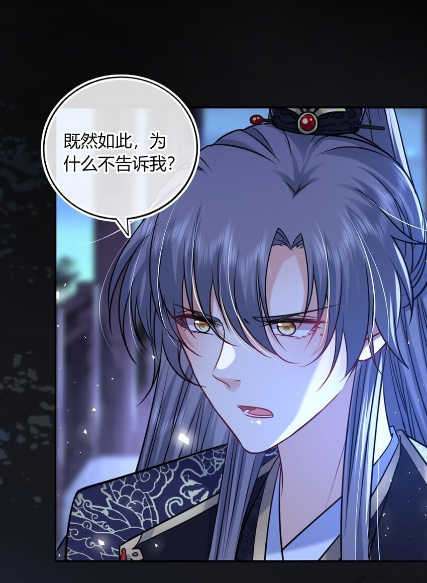 077 离开他39