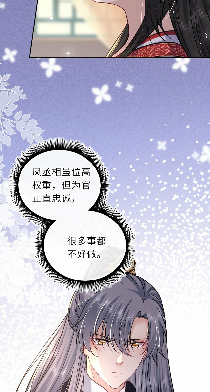 059 抱着进抱着出14