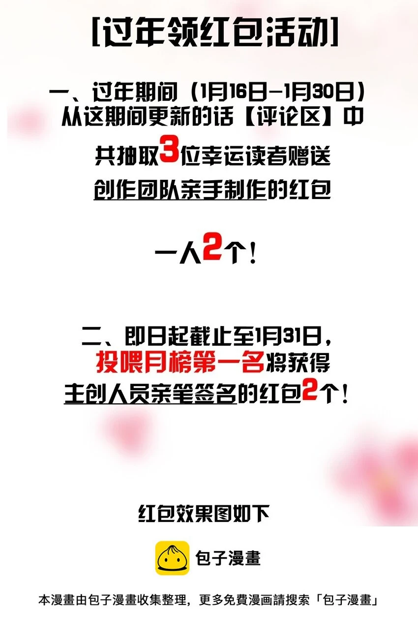 043 其实我一直都很喜欢你49