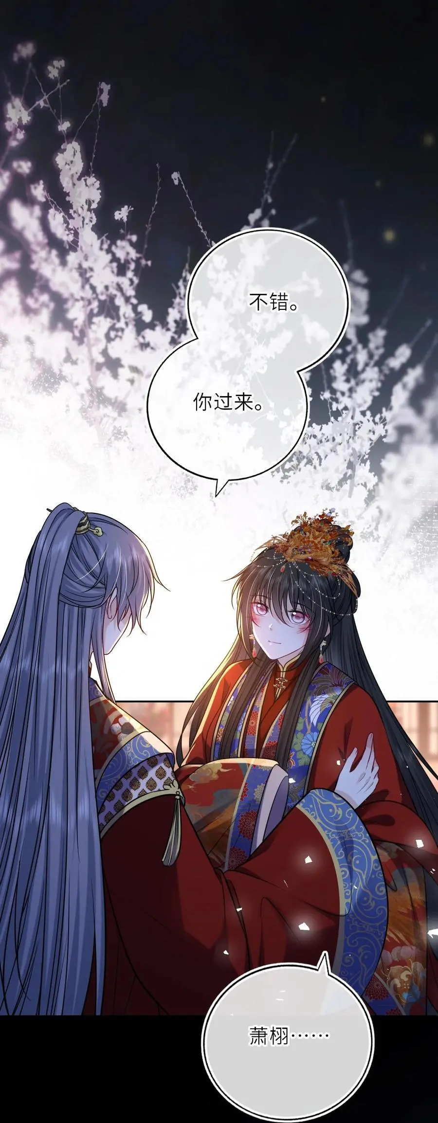 091 举行婚礼44