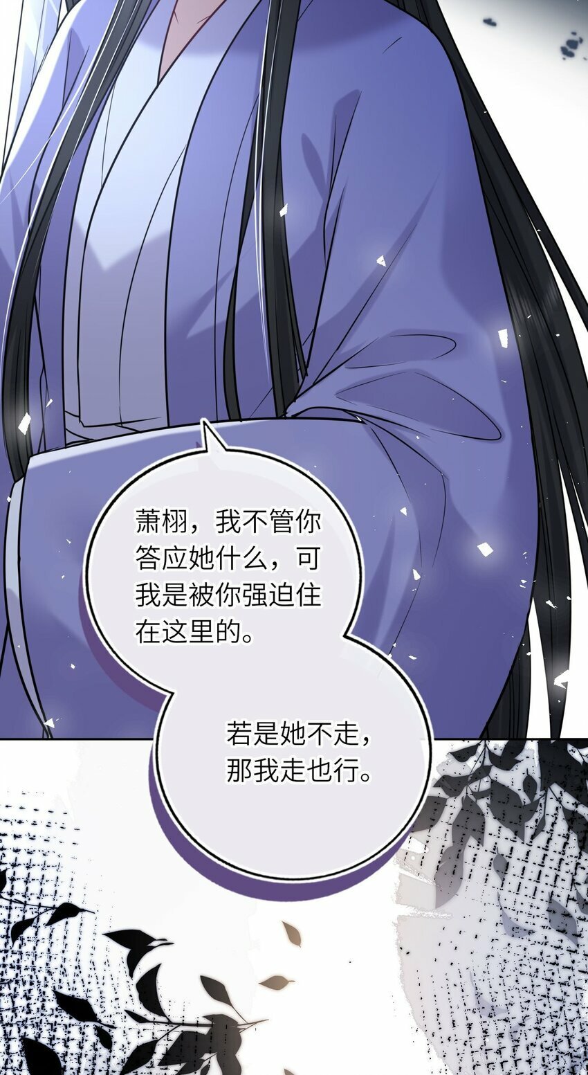 066 包场小倌馆9