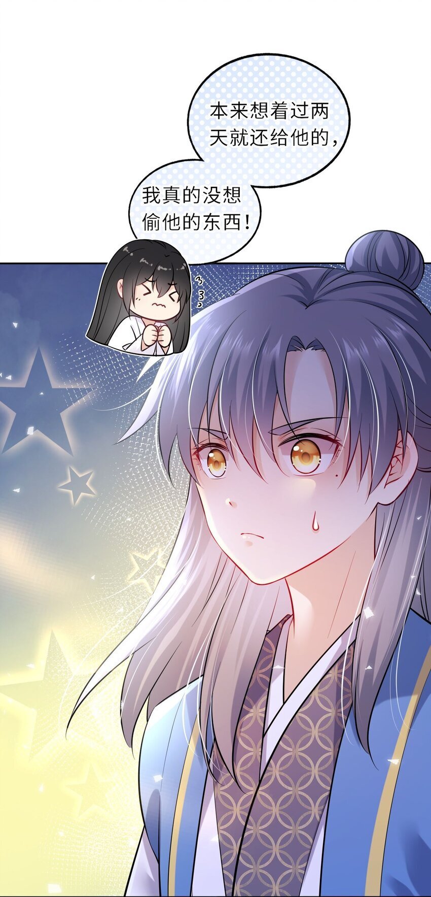 068 请罪35