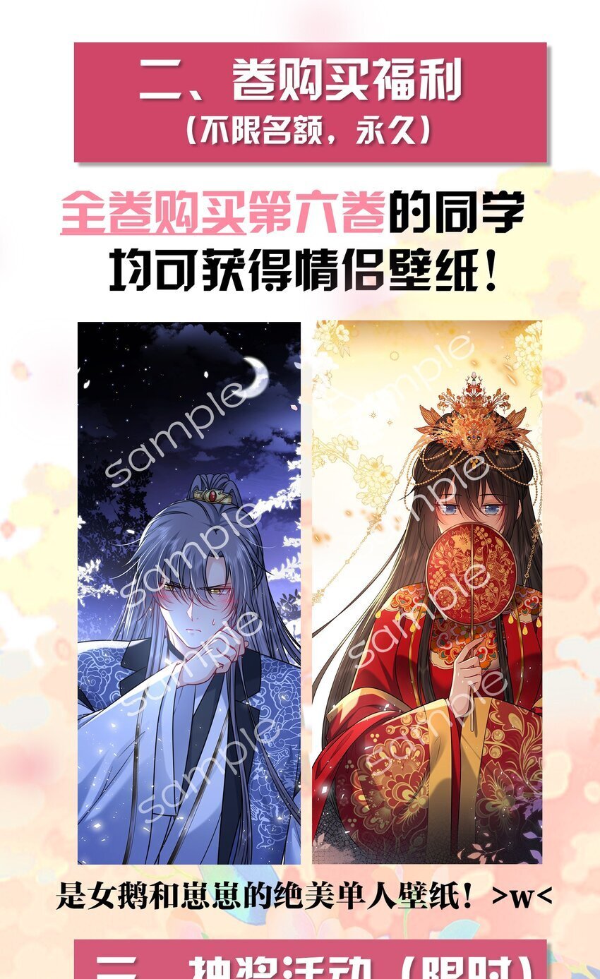 068 请罪56