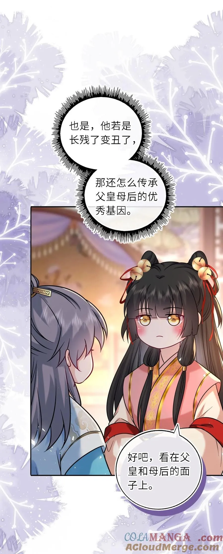 106 千里追爱14