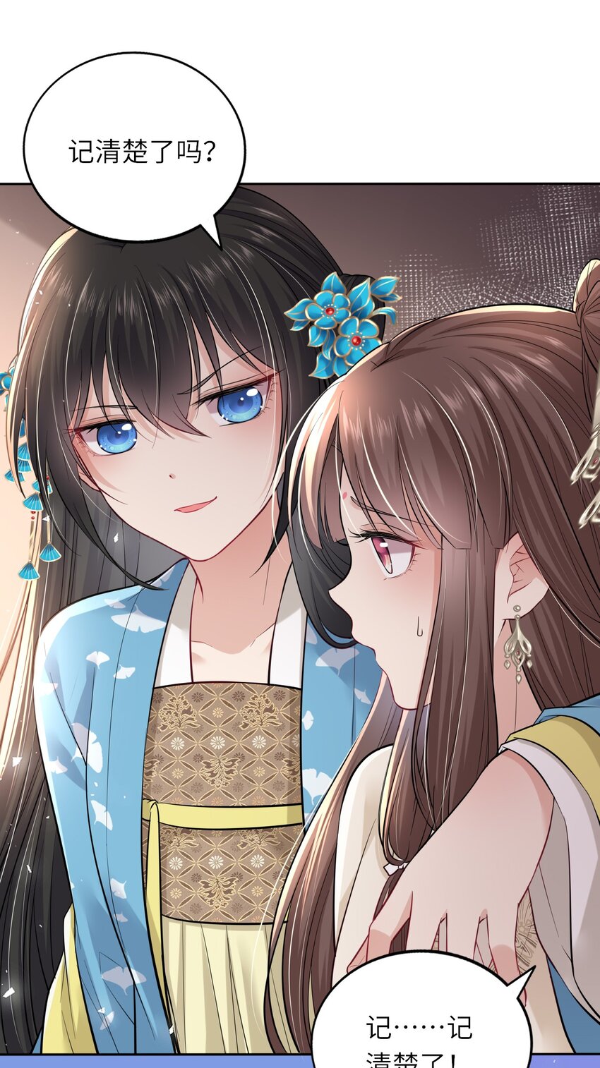 007 这个女主她过分胆小10