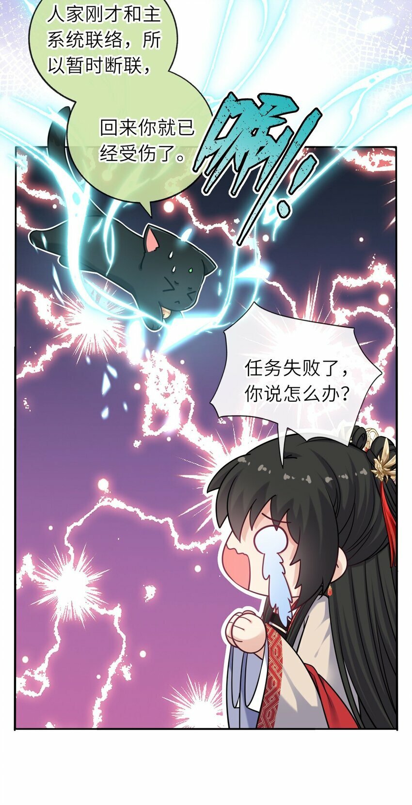 058 天生一对33