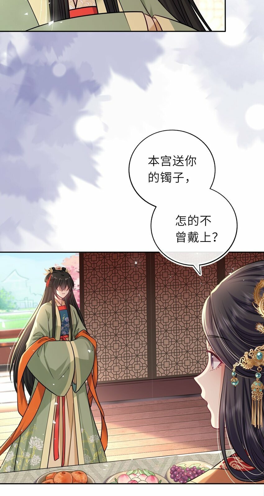 053 鸳鸯戏水7