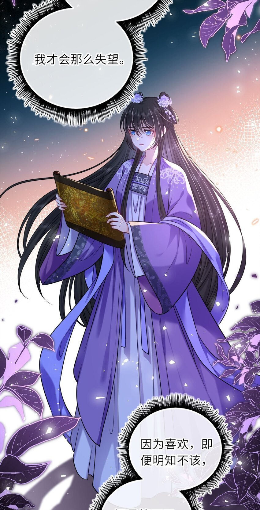 074 别想退婚！27