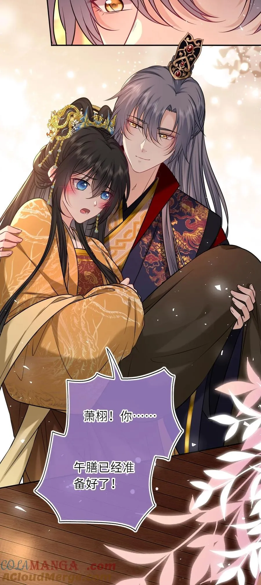 106 千里追爱40