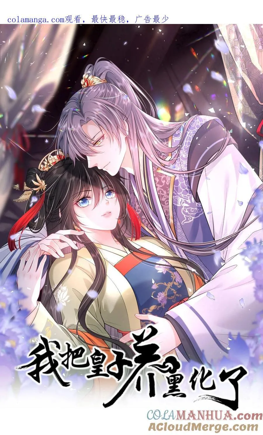 094 李代桃僵0