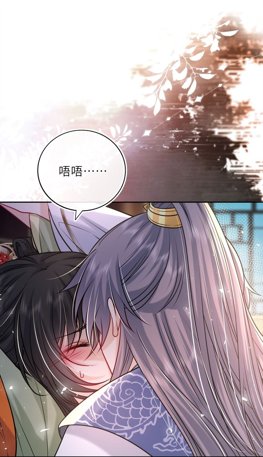 050 萧涵没有亲过你吗2