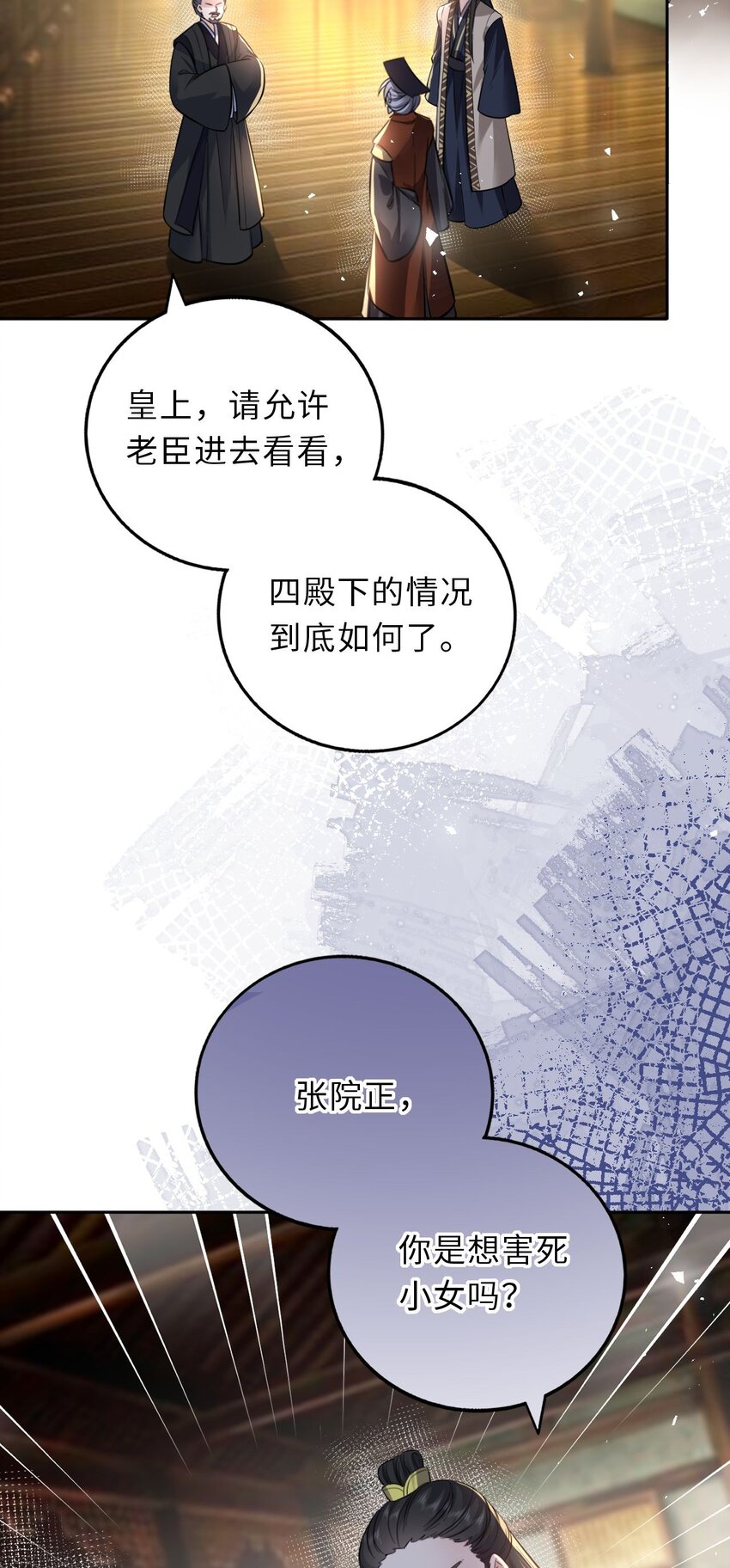 034 不愧是父女！3