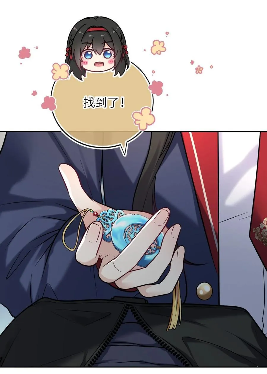 110 醋王上线44
