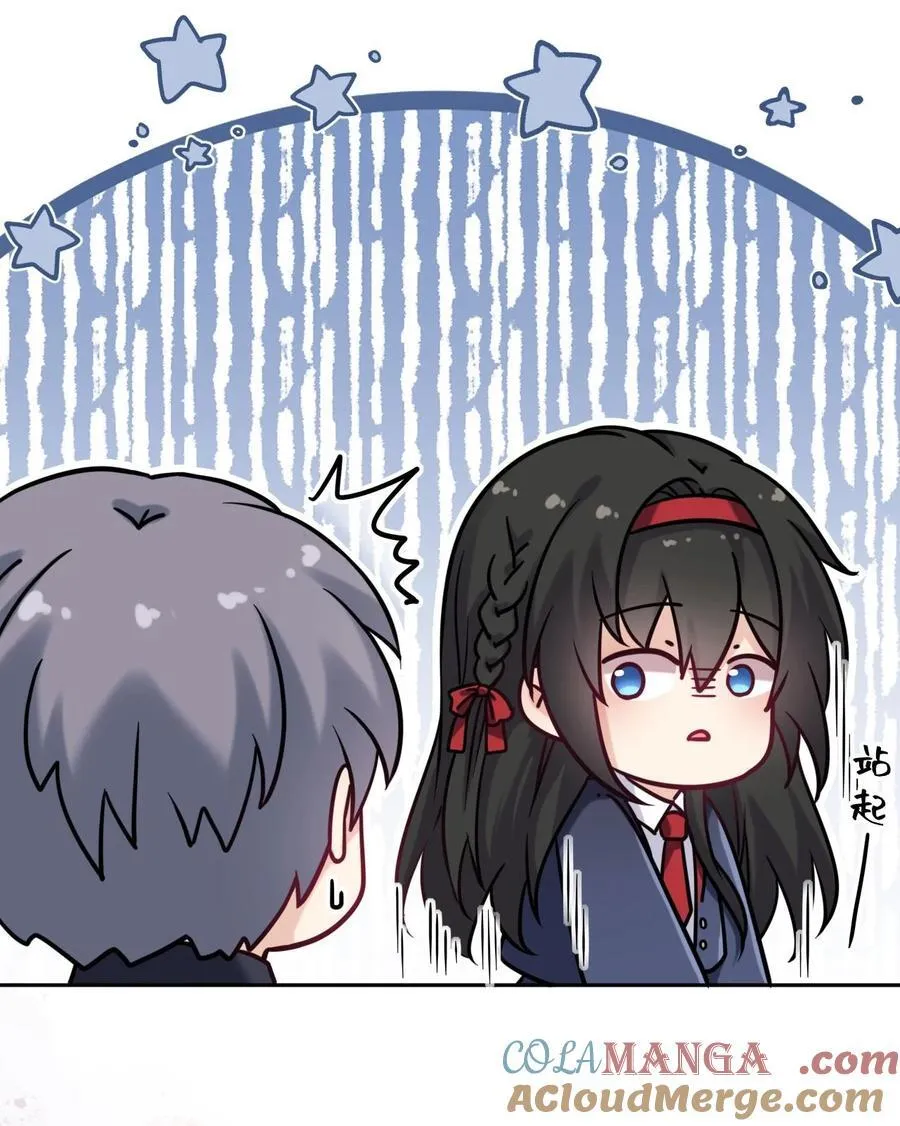 108 转校生21