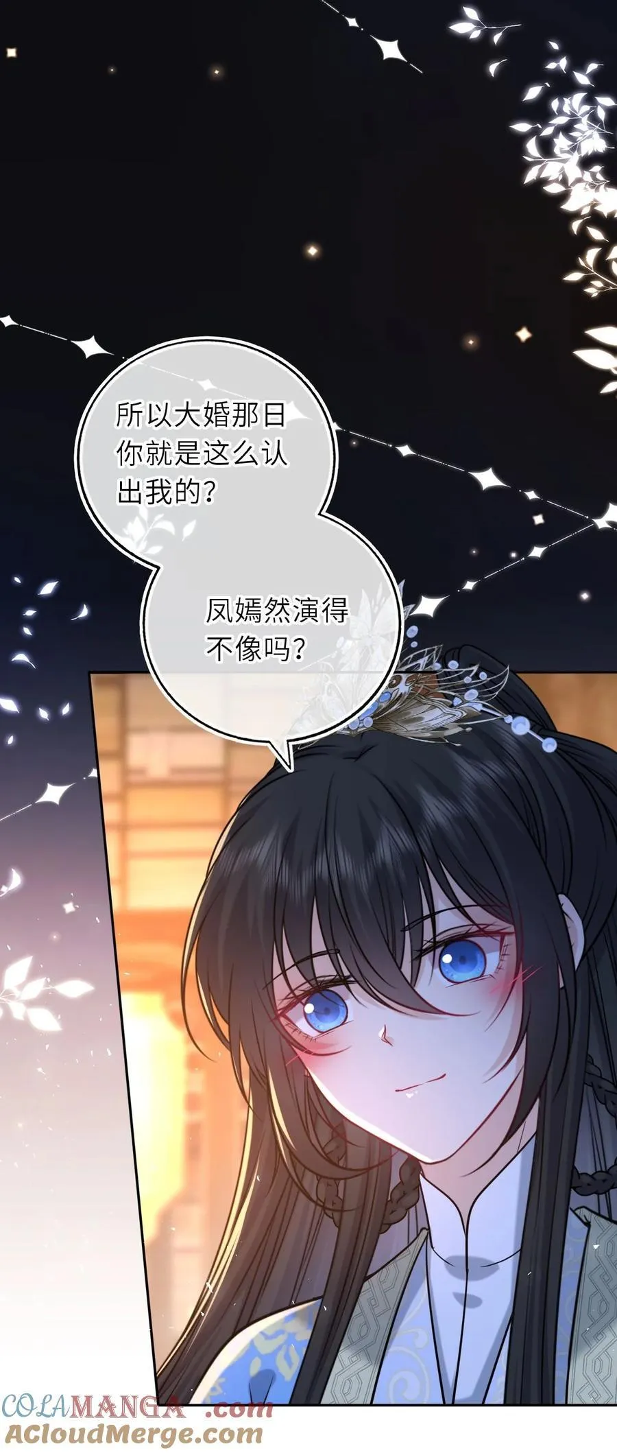 102 补喝交杯酒33